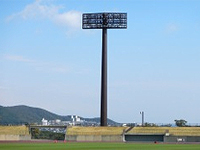 総合運動公園かきどまり陸上競技場