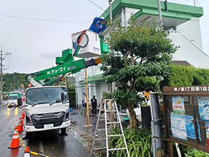 神ノ島自治会のボランティア活動を行いました