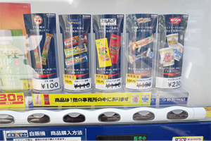 ボスマートを導入しました！